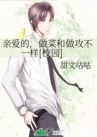 抱走女主前任最新章节