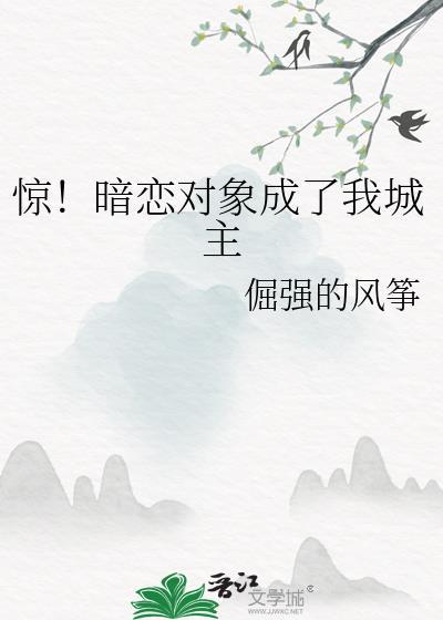 暗恋对象变成暗杀对象了漫画全集哔哩哔哩漫画