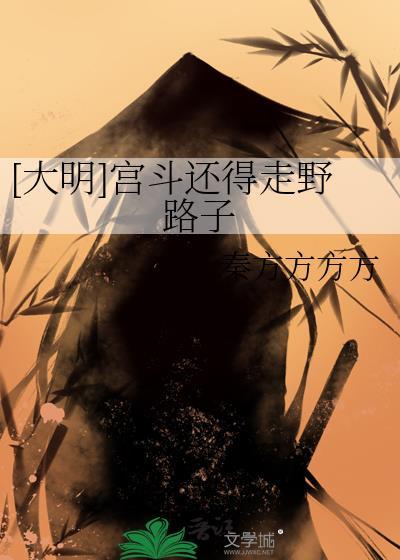 有没有宫斗的推荐