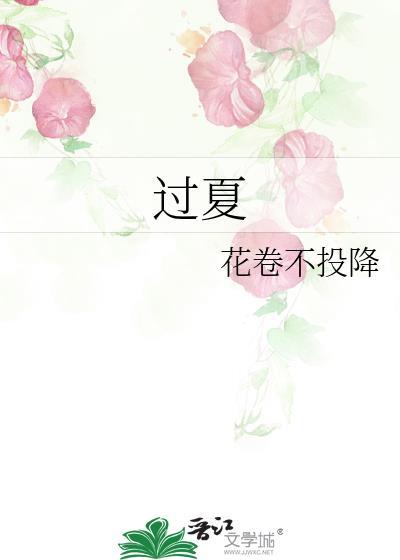 过夏天的面还能吃吗