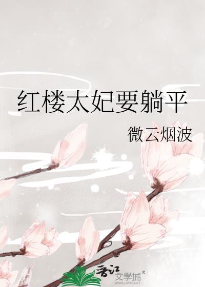 金手指情绪头条系统最新章节更新