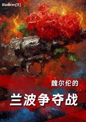 迟来的宠溺