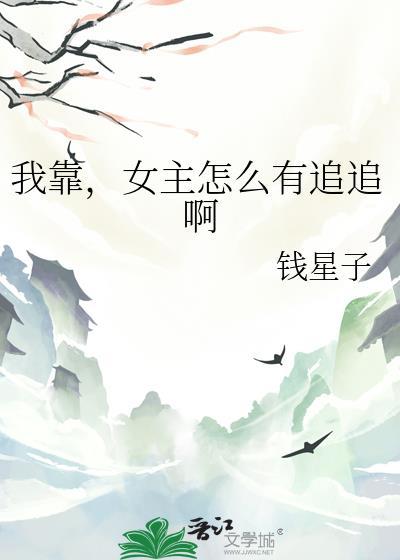 我靠主角说台词暴富格格党