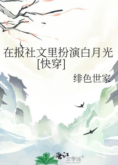 在报社工作有前景吗