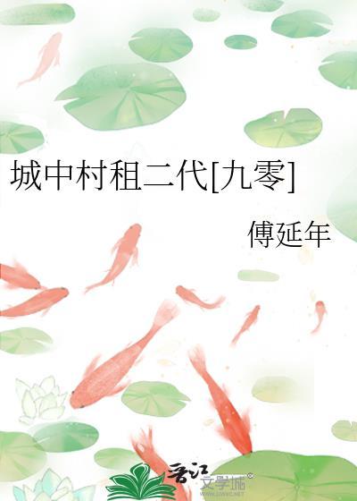 城中村吧