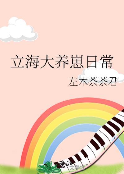 立海大的无cp