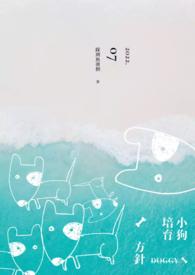 如何培育狗品种