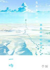 浅夏s