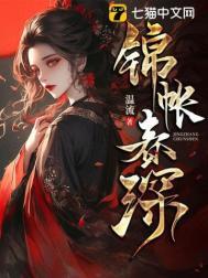 世子难逃掌心短剧免费