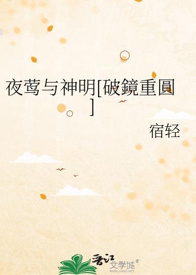 【夜莺】 – @rhiine