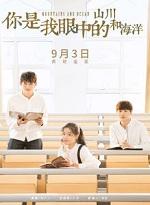 哥儿之执子之手by许我一世