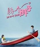 我与世界只差一个你什么时候出版的