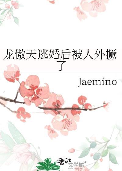 龙傲天完结推荐