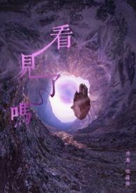 看见我了吗表情包