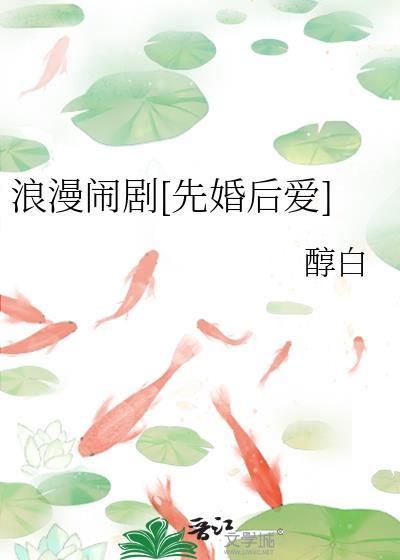 浪漫剧团