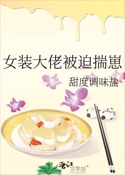别有所图by李不凝