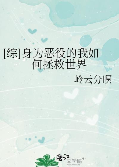 不可以恋爱吗?漫画