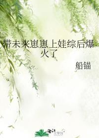 末世带崽
