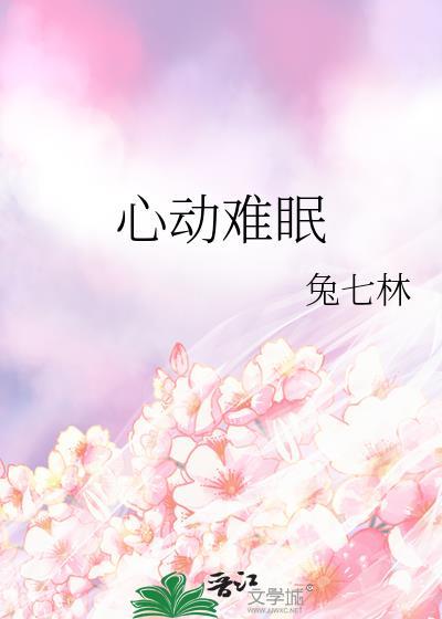 美滋滋的什么填空