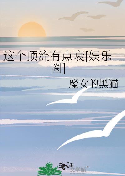 这团宠小可爱