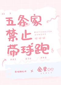 咒回五条悟同人推荐