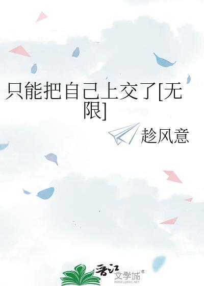 只有自己能帮自己