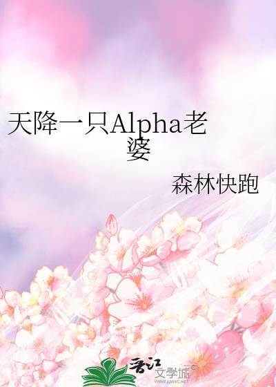 天降一个亿完整版