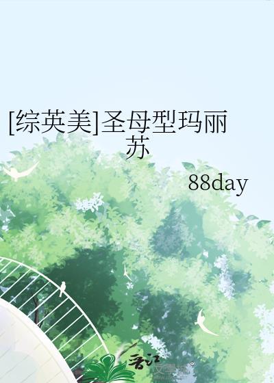 你要啥自行车啥意思