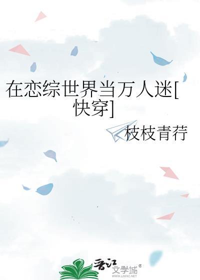 大师兄只想逃晋江