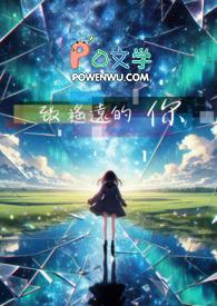致遥远的你电影在线观看