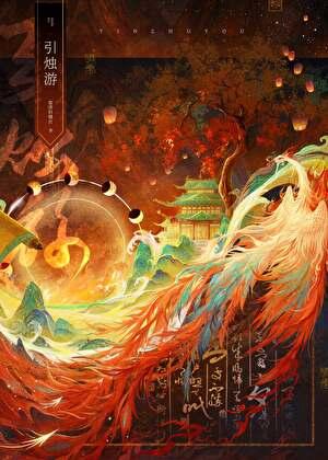 回到过去犯一次错动漫