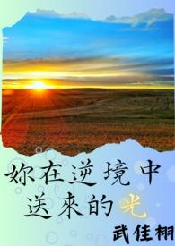 逆境中的光电影