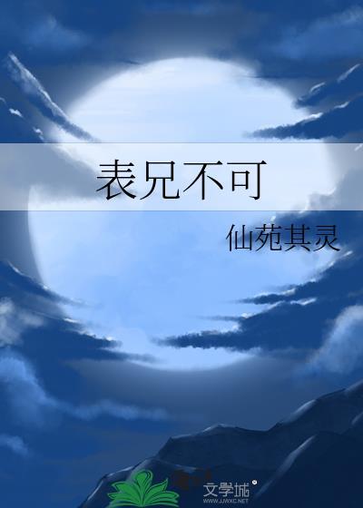 总裁今天更文
