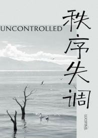 秩序紊乱的意思