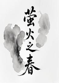 萤火之森是哪年的作品