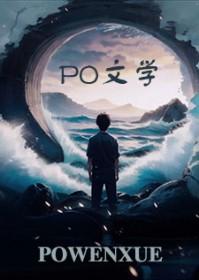 吸血鬼圣宴