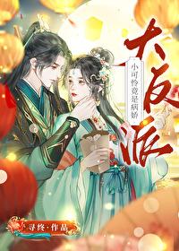 零号犯人结局怎么回事