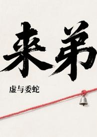 姐弟骨科扫文
