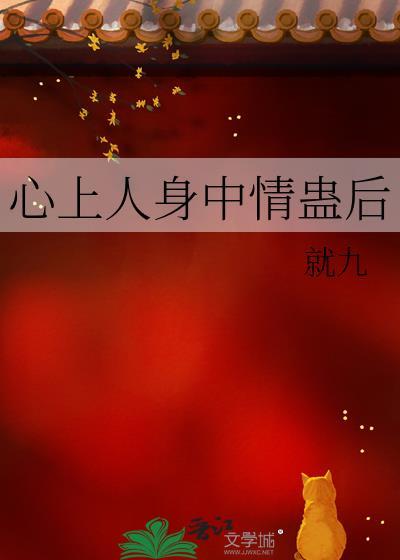 心上人情侣