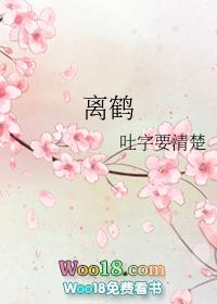 离鹤岗近的城市有哪些