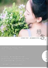 恋念回响的微博
