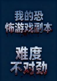 我怖游戏恐怖游戏