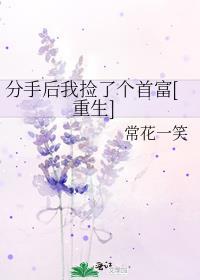 分手后我成了元帅夫人最新章节