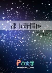 都市奇缘1-2780