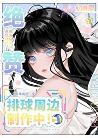 排球少年全集