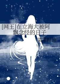 网王之传说中的立海大
