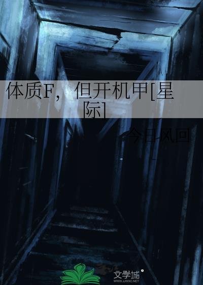 体质指的什么