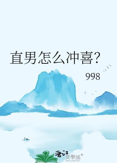 直男是怎样谈恋爱的