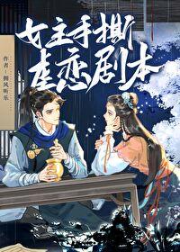 在逃女明星什么意思