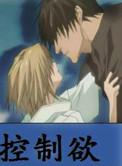 控制欲太强是不是心理疾病